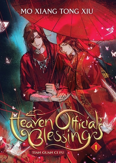 Heaven Official's Blessing: Tian Guan Ci Fu